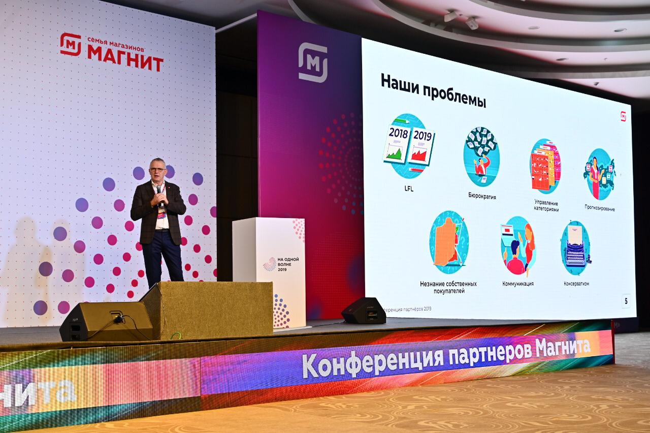 Приглашаем «На одну волну» с «Магнитом» 30 октября