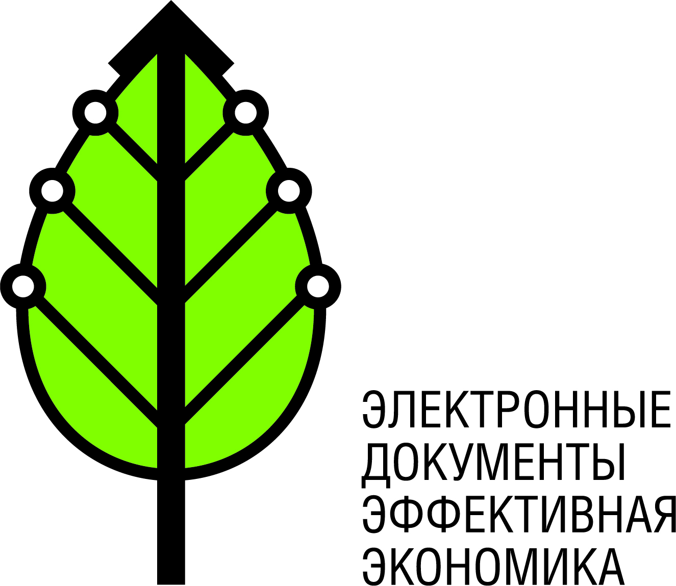 УПД: готовность номер один