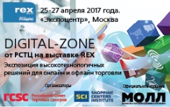 RCSC Dgital Zone