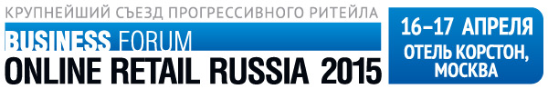 Online Retail Russia 2015