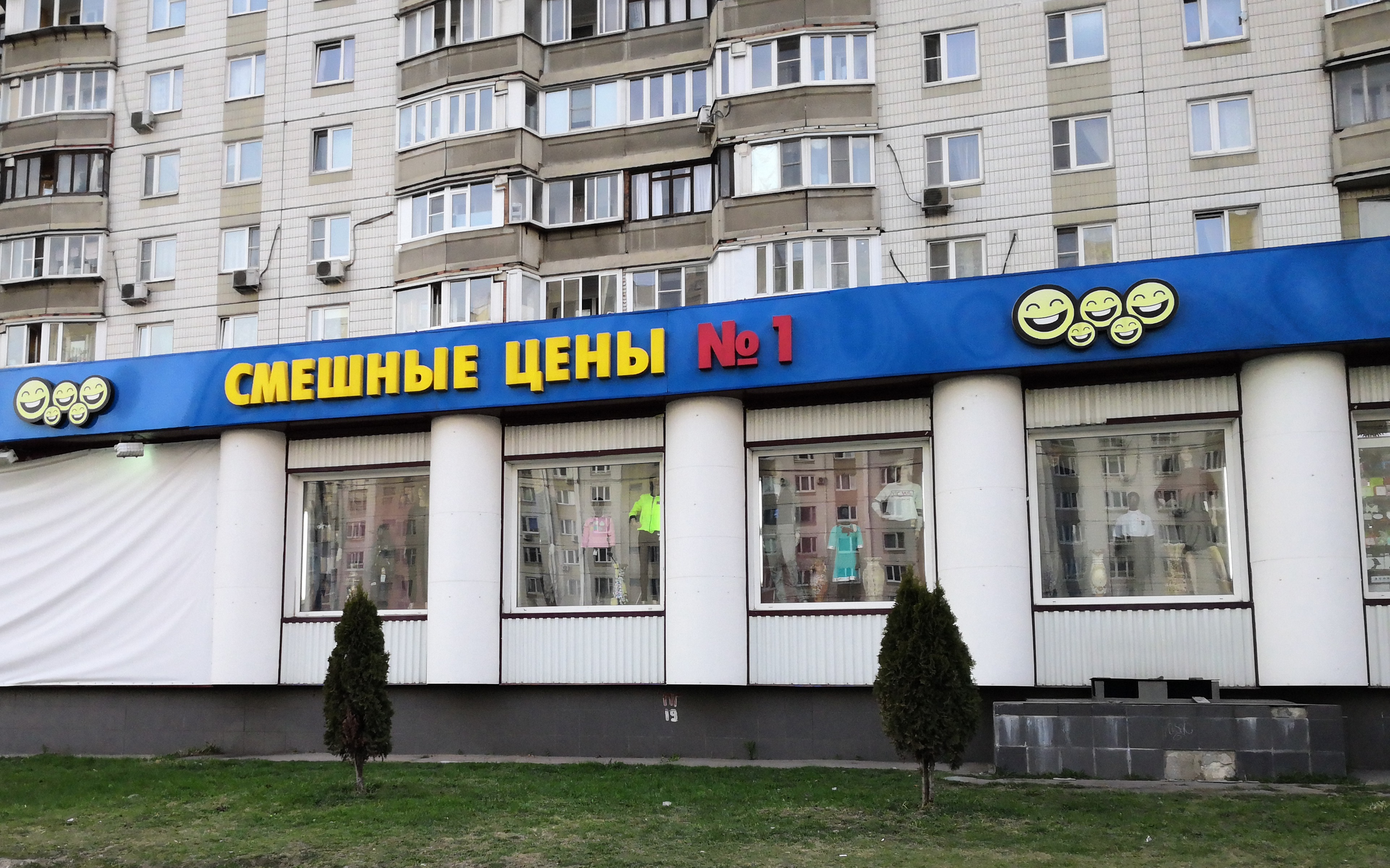 Джинсы В Магазине Смешные Цены Цена Джинсы В Магазине Смешные Цены Цена