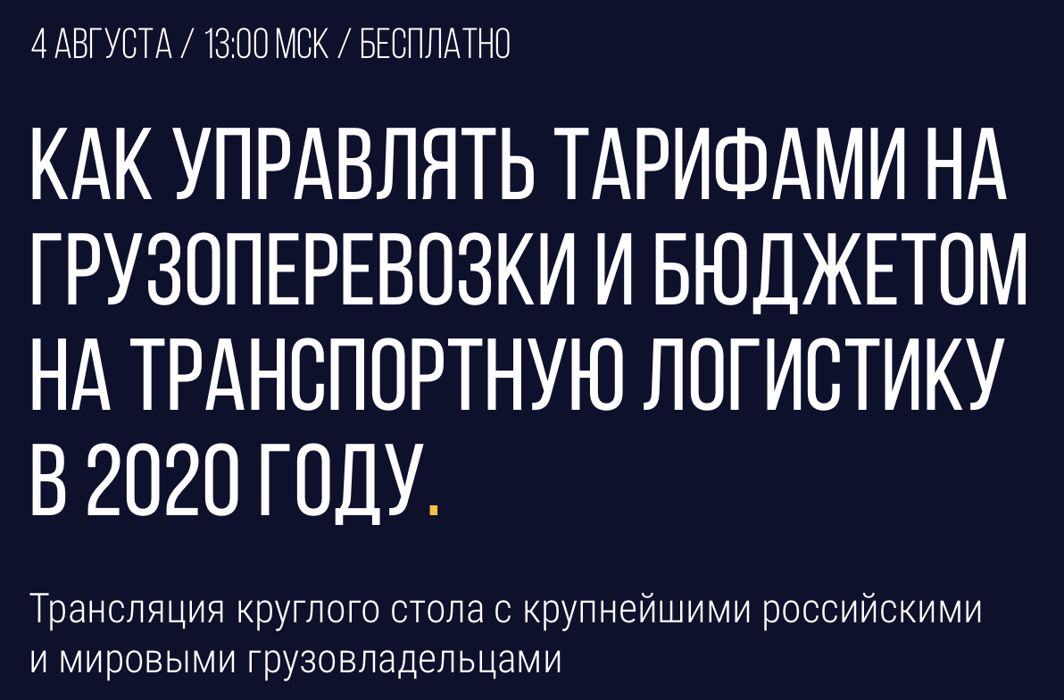 Декоративное изображение