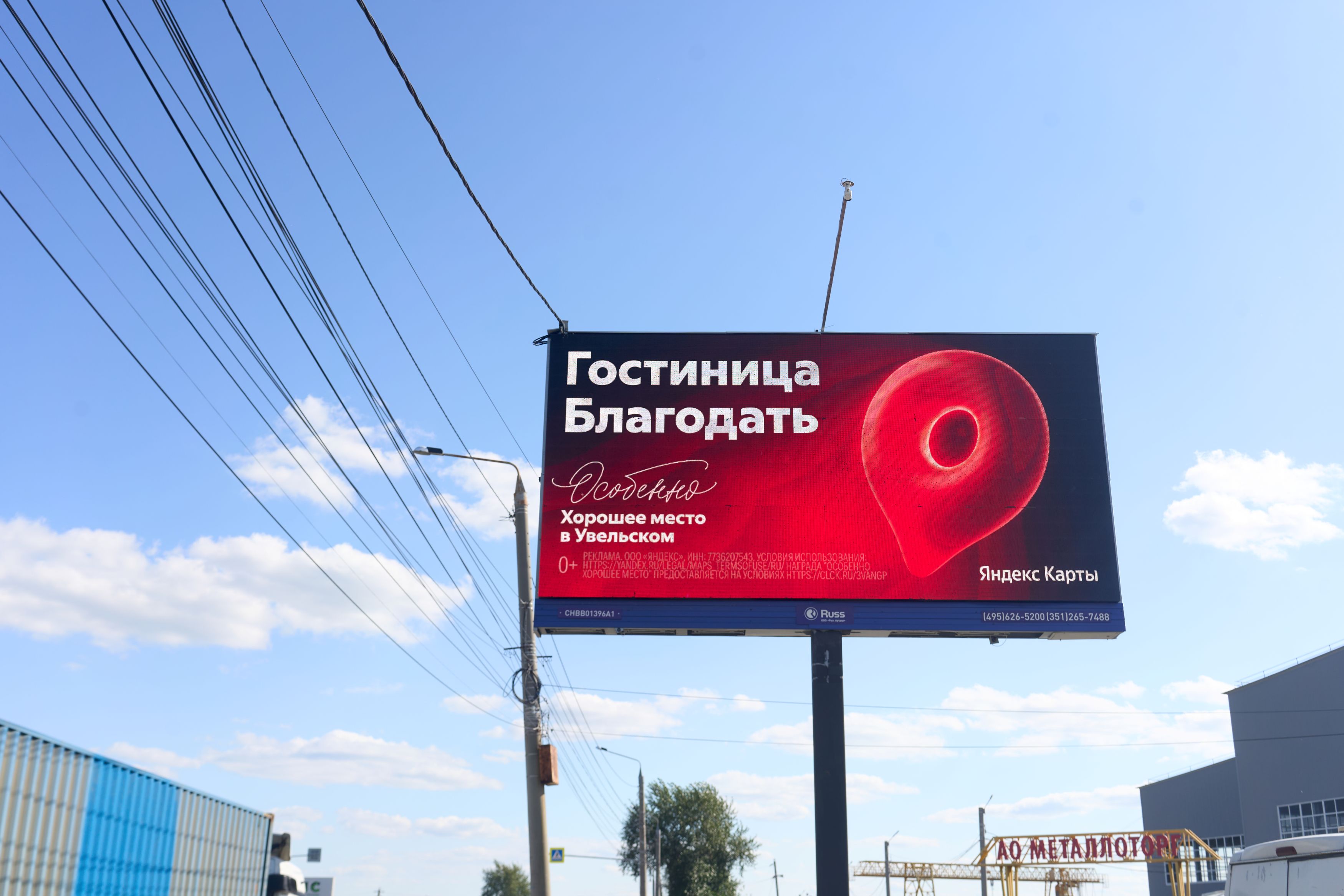 Профессия станочника