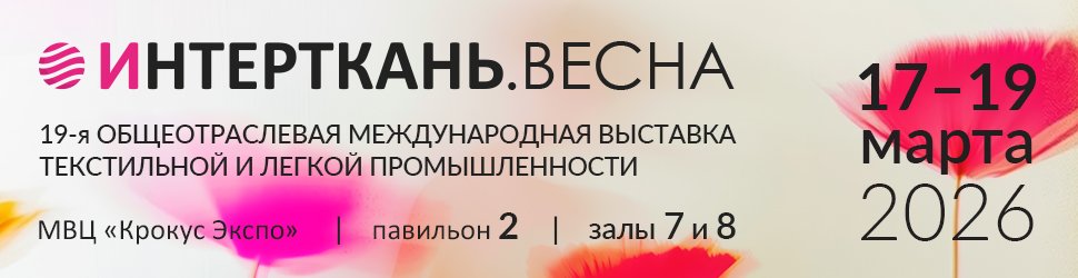 Декоративное изображение