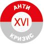 XVI Всероссийский Антикризисный Торговый Форум «Компетентный Поставщик FOOD»