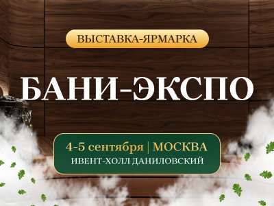 Декоративное изображение