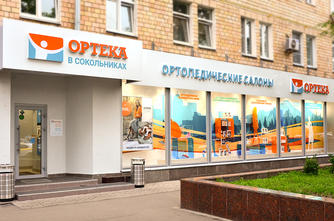 Профессия станочника