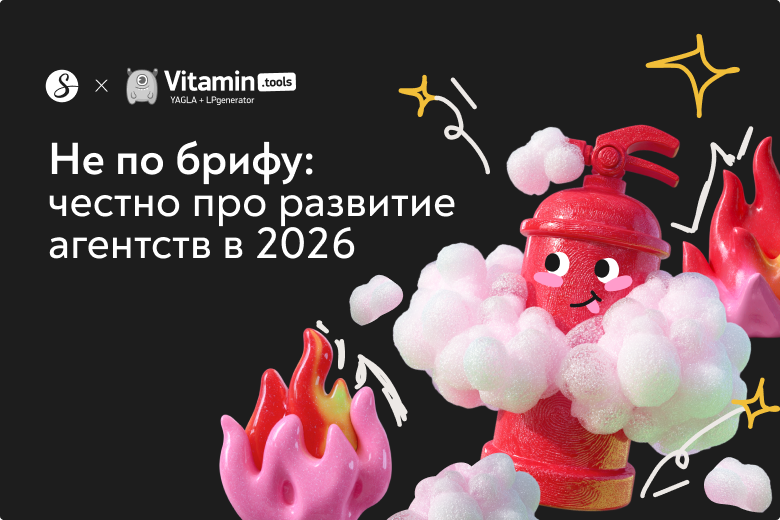 Декоративное изображение