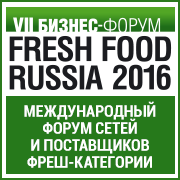 Fresh Food Russia 2016