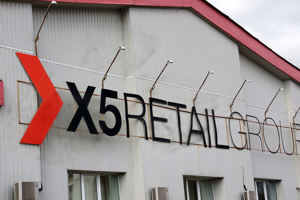 X5 Retail Group Договор X5 Retail Group Договор