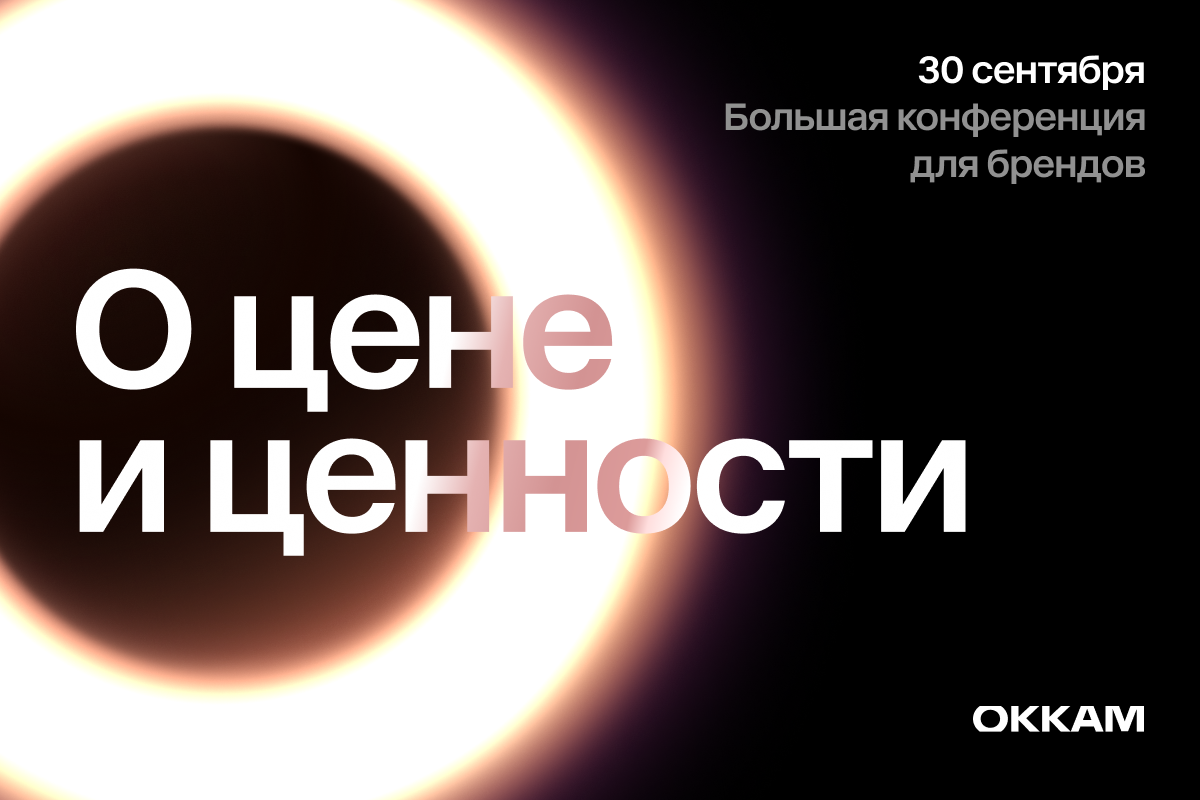 Декоративное изображение