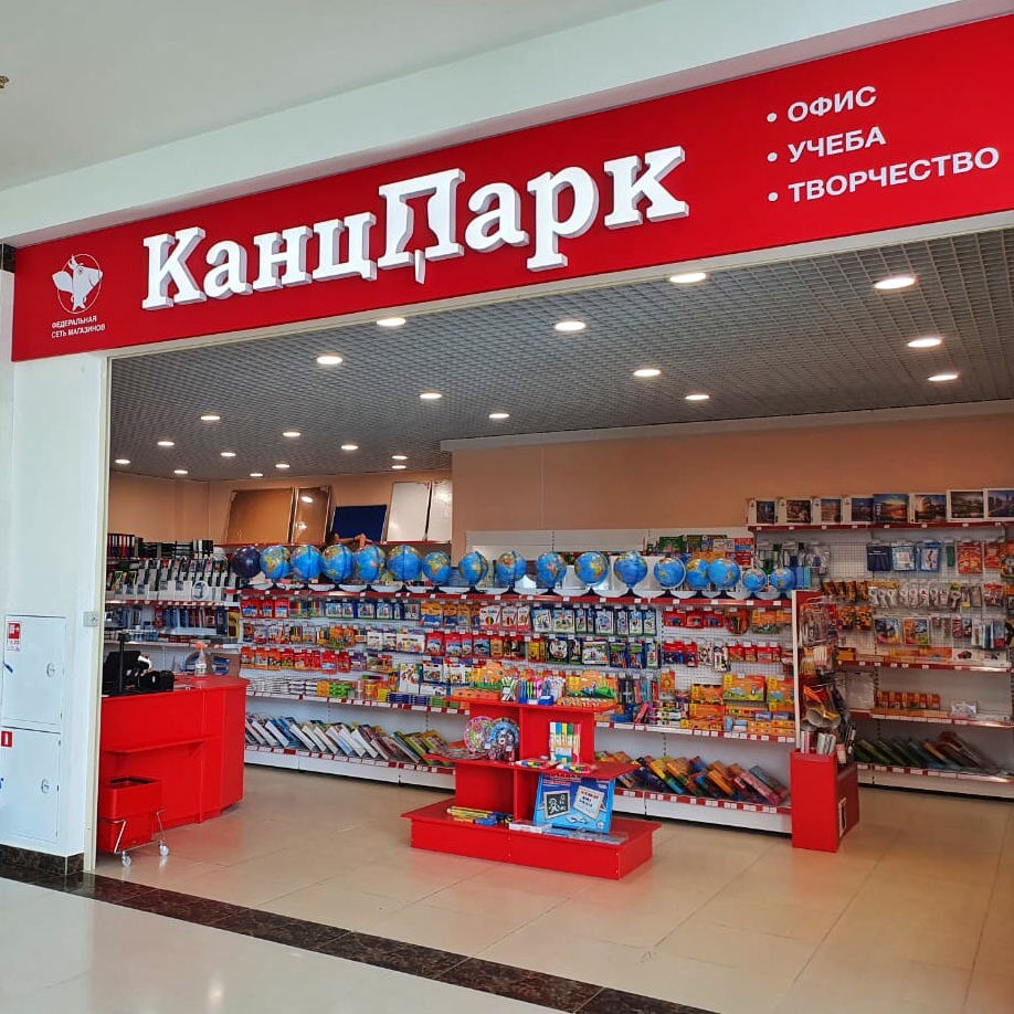Детские Магазины В Костроме