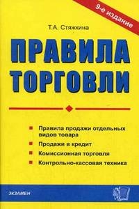 Декоративное изображение