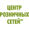 Центр розничных сетей™
