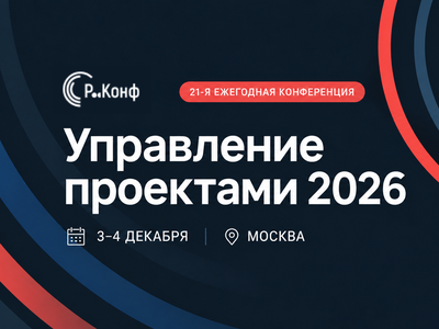 Декоративное изображение