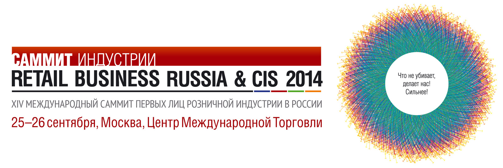 Retail Business Russia 2014