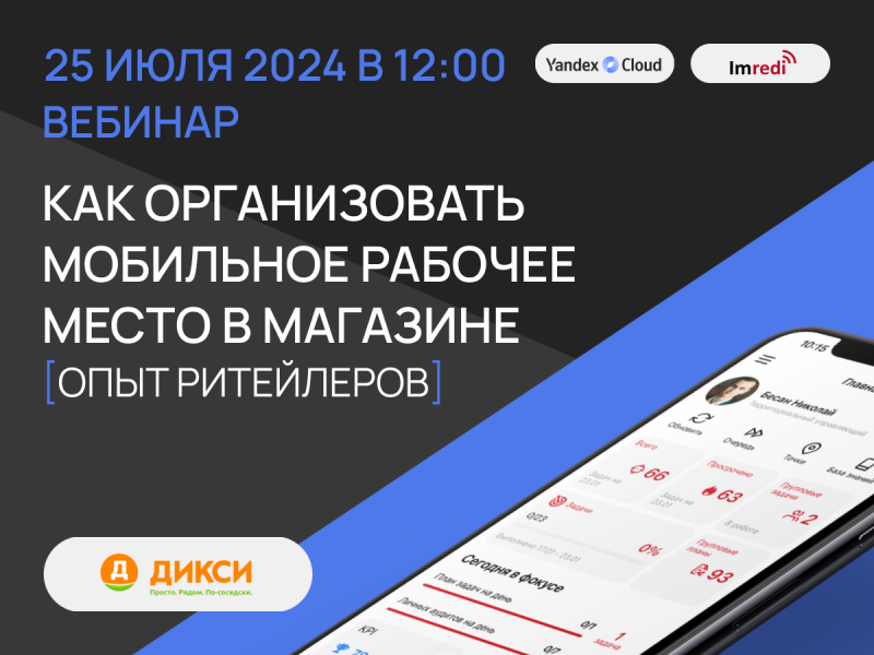 Декоративное изображение