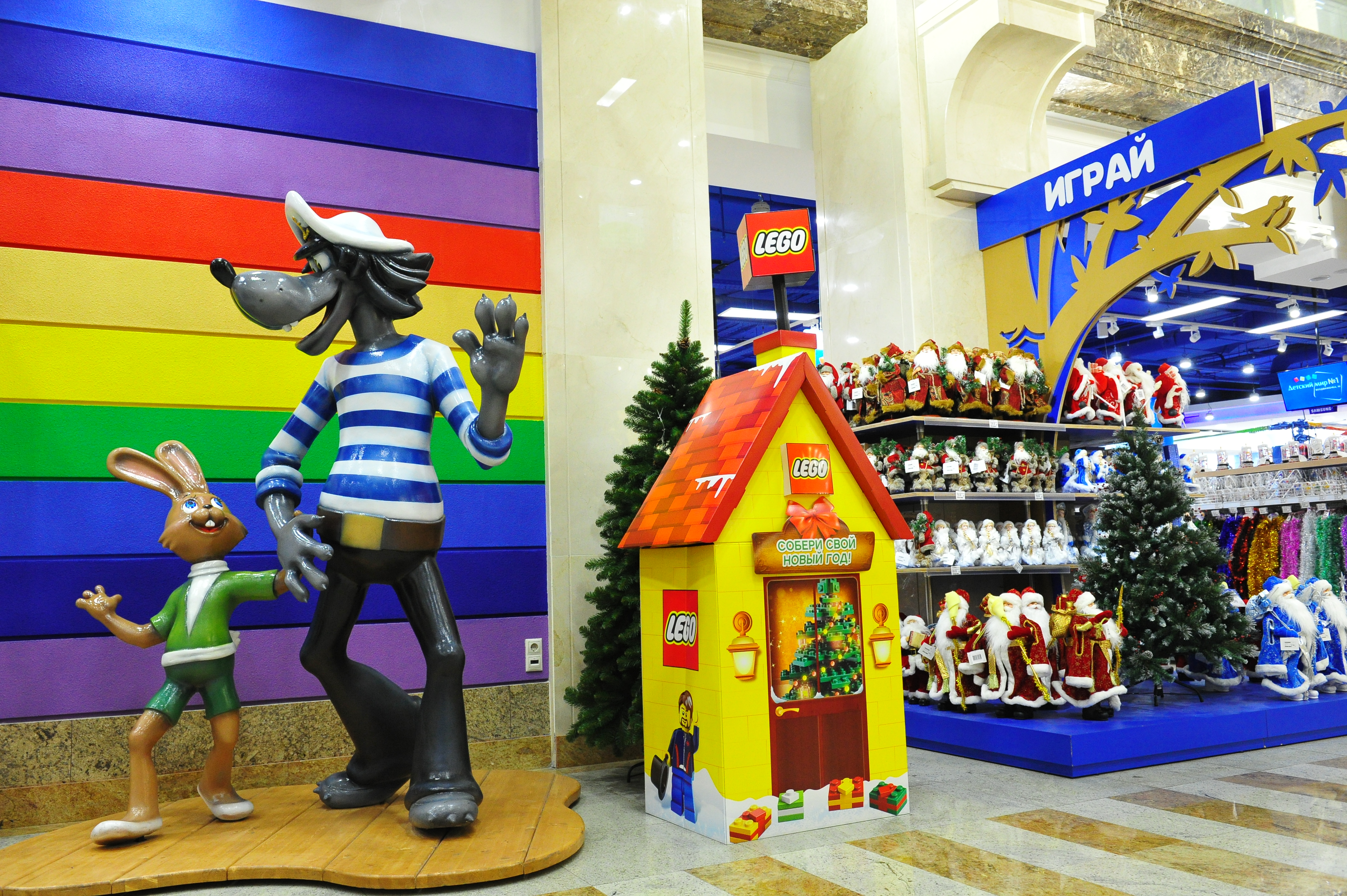 Самый Большой Магазин Игрушек В Москве Детский