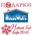 «ПОДАРКИ. ВЕСНА 2016» - «НОВЫЙ ГОД ЭКСПО» - «HOUSEWARE EXPO / ПОСУДА, ТОВАРЫ ДЛЯ ДОМА»