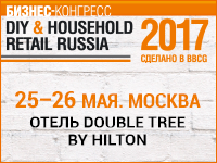 DIY, Household & Furniture Retail 2017