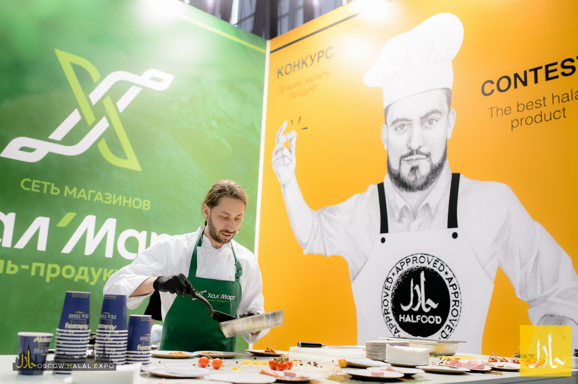 Халяль московский. Moscow Halal Expo 2017 Сокольники. Moscow Halal Expo Сокольники билборд. Международной выставки производителей по стандарту Халяль Halal Expo. Международная выставка "Russia Halal Expo", 18-19 мая фото.