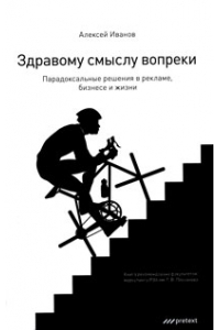 Декоративное изображение