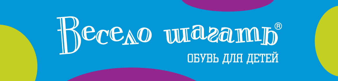 Шагай Интернет Магазин Орел