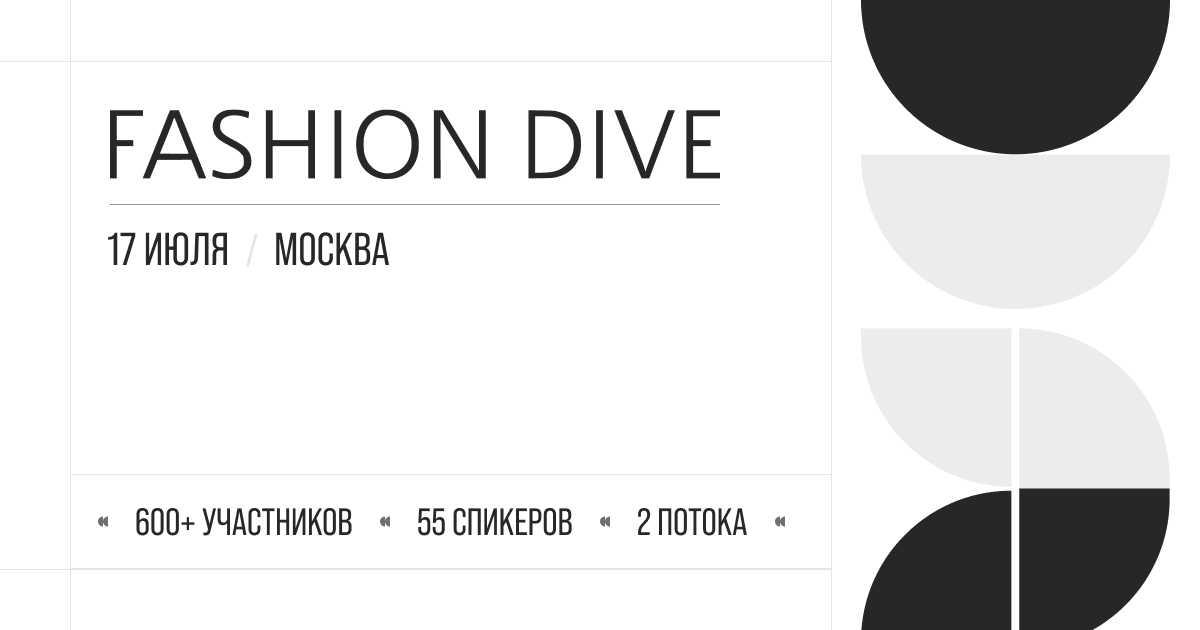 Декоративное изображение
