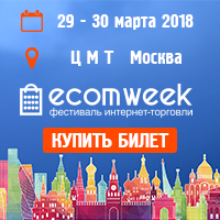 EcomWeek