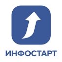 Инфостарт