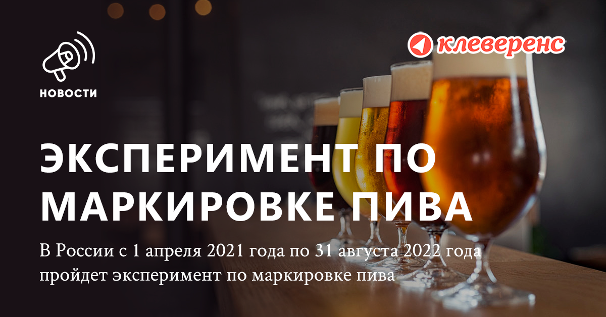 Новое С 1 Августа 2022 Года Новое С 1 Августа 2022 Года