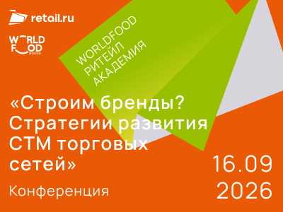 Декоративное изображение