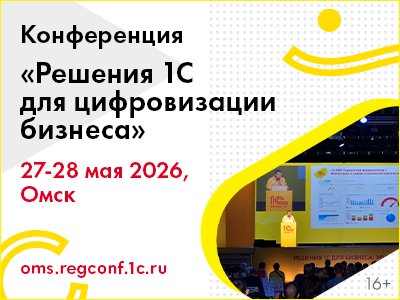 Декоративное изображение