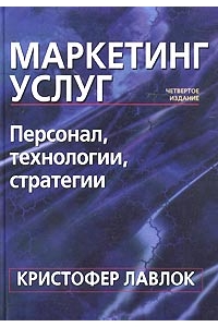 Декоративное изображение