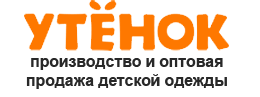 "Утёнок"