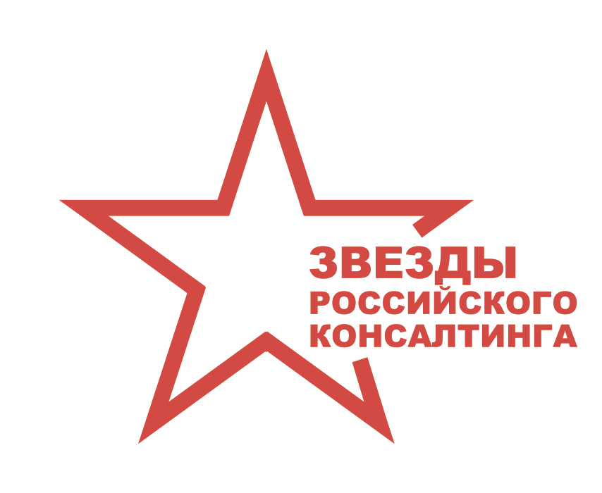 Семинар Вячеслава Снегирёва по Бережливому производству из Цикла «Звезды Российского Консалтинга»