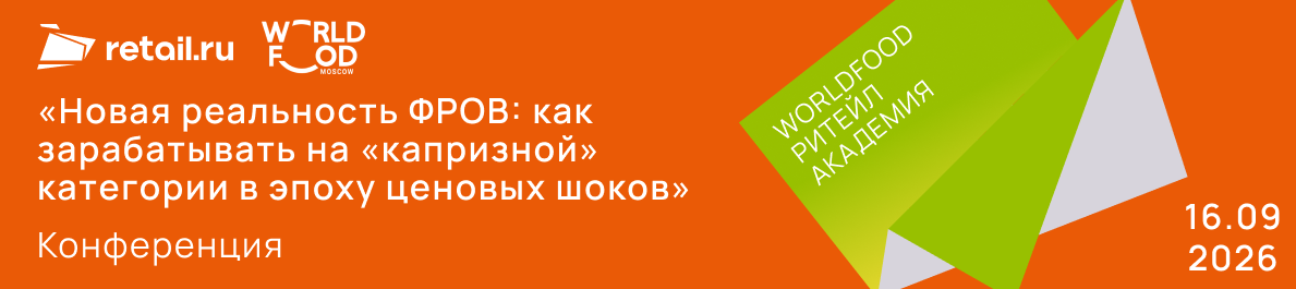 Декоративное изображение