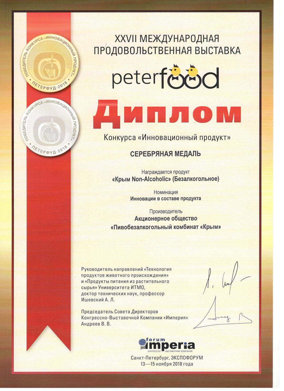 Профессия станочника