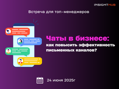 Декоративное изображение