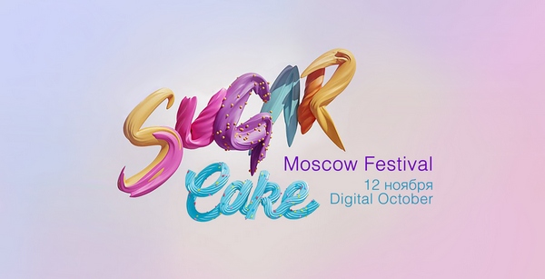 Sugar Cake Moscow Festival