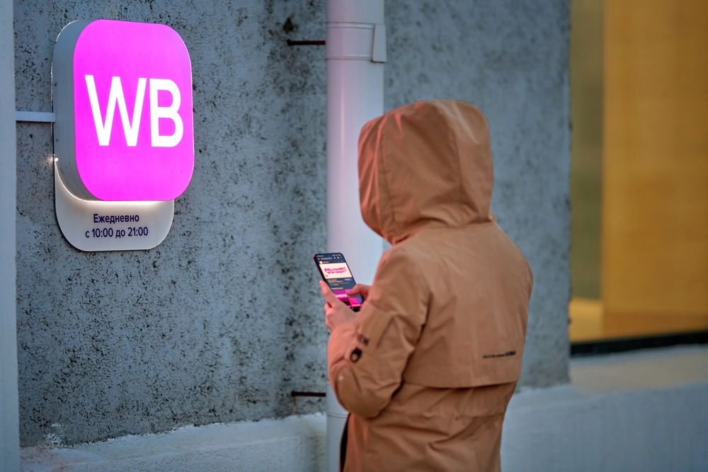 Wildberries отказался от требования к новым продавцам открывать счета в своем банке