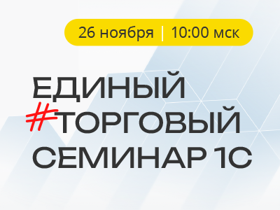 Декоративное изображение