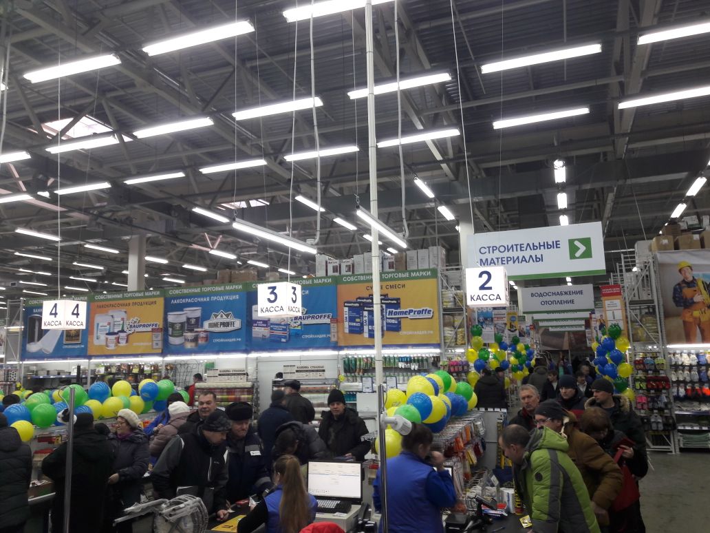 Отопление Старый Оскол Магазины Отопление Старый Оскол Магазины
