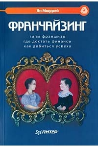 Декоративное изображение
