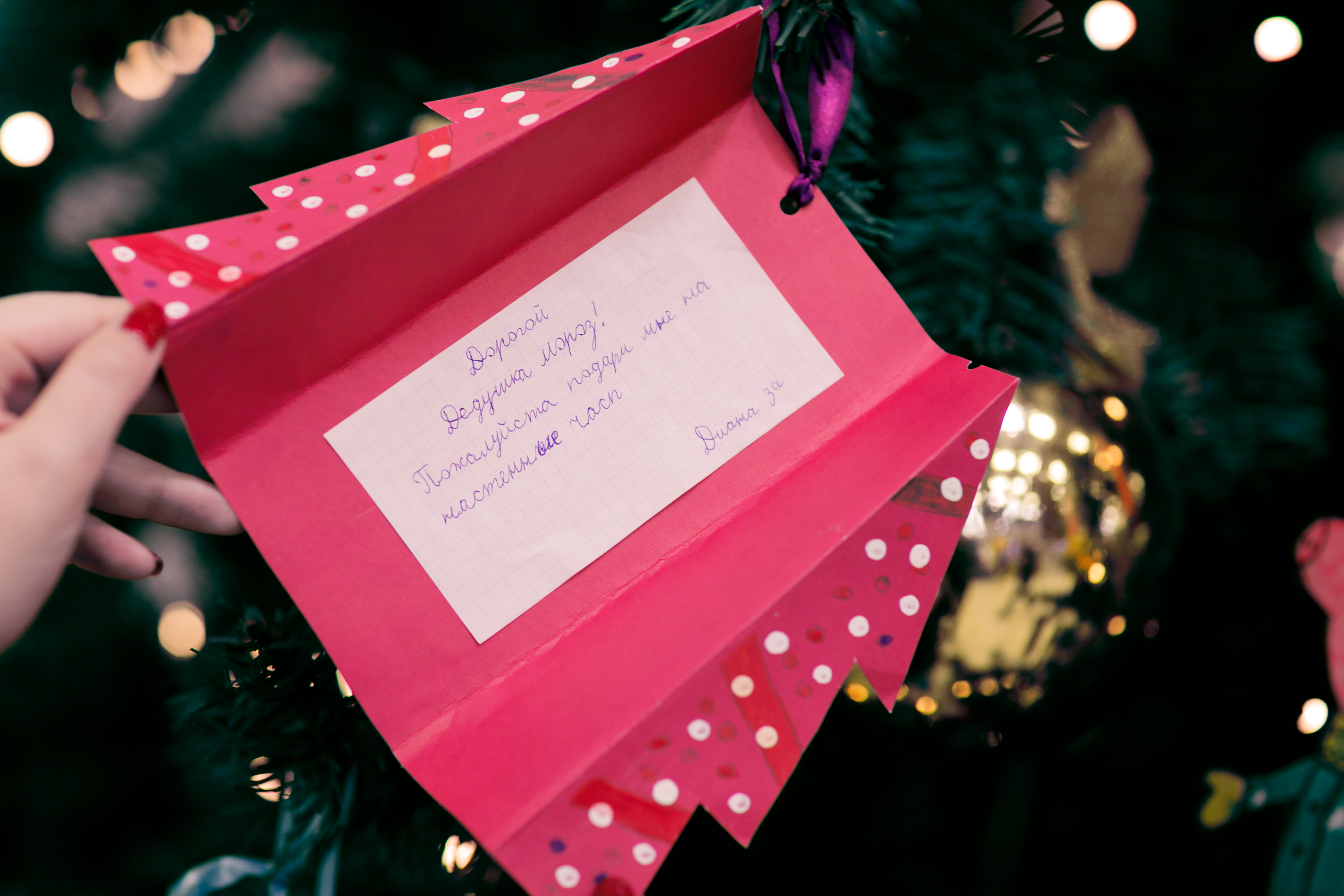 Новогодние Подарки По Акции