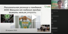 Региональная розница и пандемия. SOS! Вакцина от падения продаж: выжить нельзя умереть