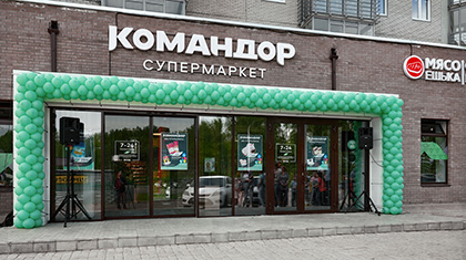 «Командор»: новый концепт магазинов у дома и супермаркетов