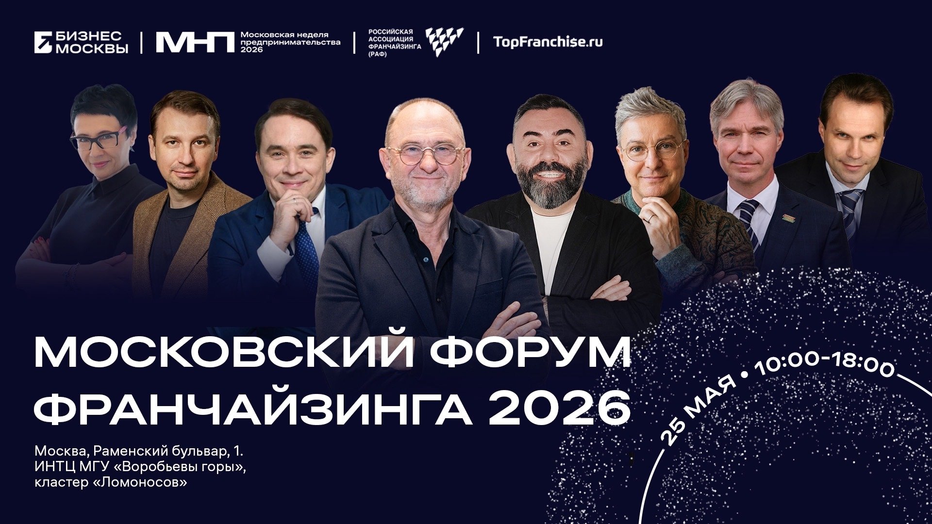 Декоративное изображение