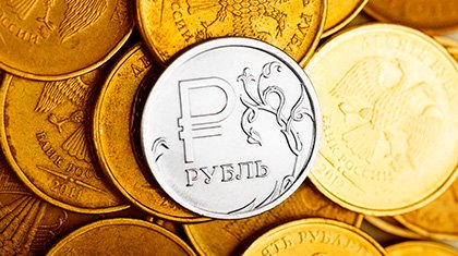 Ключевая ставка опустится, а рубль ослабнет – ситуация в российской экономике в 2026 году