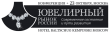 Ювелирный рынок России